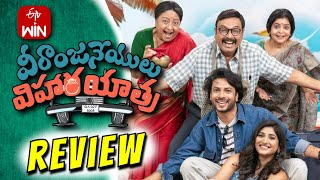 Veeranjaneyulu Vihara Yatra Movie Review Telugu  Naresh  Priya Vadlamani  ETV Win [upl. by Anatollo208]