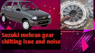 Suzuki Mehran gear not shift and noise in gear clutch preshar plate isue resolved [upl. by Kinsman]