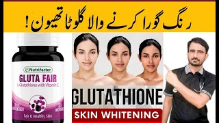 Supplements for Glowing Skin  Vitamin  Glutathione  Collagen Omega  Antioxidants dermatologist [upl. by Steffin77]