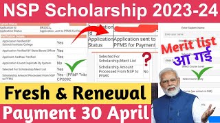 NSP Scholarship 202324 Payment🔥Latest News  NSP Scholarship Merit list 202324✅ NSP Payment 2024🔥 [upl. by Nerhtak]