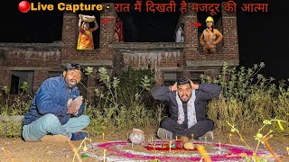 Jai Shree Mahakal🙏shorts shortvideo short mahakal mahadev viral trendingshort [upl. by Aicenav]