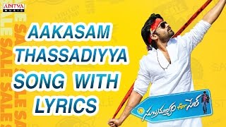 Aakasam Thassadiyya Full Song  Subramanyam For Sale Songs  Sai Dharam Tej Regina [upl. by Nelrac]