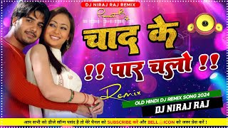 chand ke paar chalo  old dj song remix  Dj Niraj Raj Shikarpur  Chand Ke Par Chalo Dj Remix Song [upl. by Alyakem599]