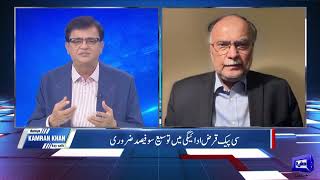 CPEC in Danger What Is The Future Of CPEC  Dunya Kamran Khan ke Sath [upl. by Anahpos]