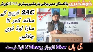 Best Inverter in Pakistan  IP65 Protection  Net Metering System  Solar System [upl. by Lynn]