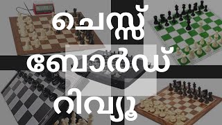 7 Chessboards User Review  Malayalam [upl. by Anwahs]