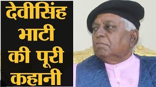 कभी नहीं देखा होगा Kolayat के Devi Singh Bhati का ऐसा Interview  Lallantop Chunav [upl. by Middle68]