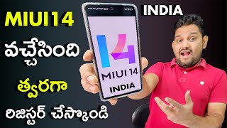 MIUI 14 INDIA Beta Open for Xiaomi Redmi amp POCO Phones  Register Now [upl. by Buke979]