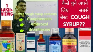 COUGH SYRUPS FOR YOUHOW TO CHOOSE the best one BY drniteshraj [upl. by Enitsirt]