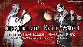 Identity V STAGE  Impermanent Rain 无常雨 English Sub Lyrics from Ep4 Phantom of The Monochrome [upl. by Shields]