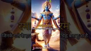 Shree Hari stotram shreeharistotram rohitraushan12 vishnustrotam krishnastotram krishnastatus [upl. by Breh]