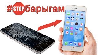 Как узнать восстановленный iPhone или нет НОВЫЙ vs ВОССТАНОВЛЕННЫЙ [upl. by Aneev]