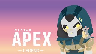 寝癖の直し方知ってる？【Apex】概要欄見といて！上手くならなくて いいとこ見つけて [upl. by Nabru]