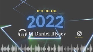 2022 Israeli Mizrachi Mix🎵🎉  ‏סט מזרחית DJ Daniel Iliyaev [upl. by Moyer893]