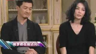 Faye Wongs 09012011 Interview Snippets [upl. by Coppola193]