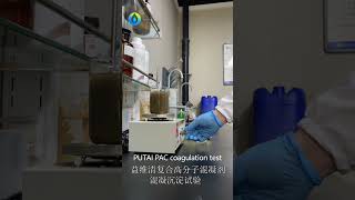 PUTAI Poly Aluminum Chloride COAGULATION SOLUTION [upl. by Thibaud]