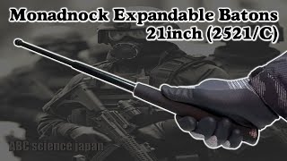 警棒【日本最安販売→説明欄URL参照】Monadnock Classic Friction Lock Batons 2521C 21インチ（約205mm532mm）特殊警棒 護身 [upl. by Narcis597]