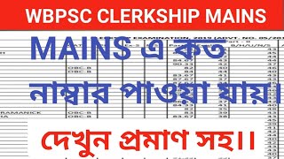 Wbpsc Clerkship Mains Score Card clerkship [upl. by Keynes]