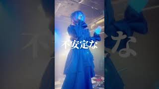 Pollux 『ネクシア』【Live“BORDERLESS Vol11”】＠VyPass 2024926 ライブ バンド 邦ロック 札幌 インディーズバンド [upl. by Davine413]