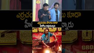 Rajendra Prasad SHOCKING Commets On Allu Arjun  Pushpa 2  Always Cinema [upl. by Denoting]