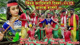 NA DHIN DHINA  New Superhit theth nagpuri mardani jhumar  by MsUrmila [upl. by Mainis]