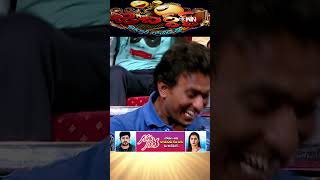 shorts  హనీమూన్ కి వచ్చిన గెటప్ శ్రీను jabardasth comedy [upl. by Ilario]