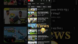 YouTube টা হয়তো আমার জন্য নয় 😭😭 shortvideo bengalivlog senjuvlogs [upl. by Albertine612]