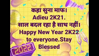 Happy New Year 2022 lilyug naitik 2022 happynewyear happy love dil shorts [upl. by Ennahtur]