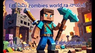 Zombie apocalypse explorationMinecraft game play in Telugupart 2 [upl. by Trah]