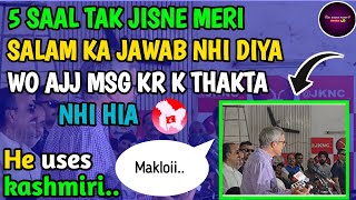 CM Omar Abdullah  New Speech 5 sall Sei Kahan the  Jampk CM Opinion of Public  😱 [upl. by Sheeb]