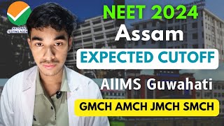 Assam NEET 2024 AIIMS Guwahati amp Collegewise Expected Cutoff🔥 BDS update neet2024 pw [upl. by Drahcir171]