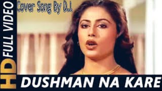 Dushman Na Kare Dost Ne 😥 Full Song Aakhir Koun 1985 Amit Kumar Lata MangeshkarSmita Patil [upl. by Macegan]