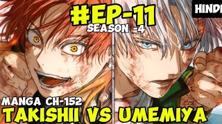 Windbreaker Season 4 Episode 11 Explained In Hindi 🔥 Windbreaker Chapter 152 Explained In Hindi [upl. by Nyvlem925]