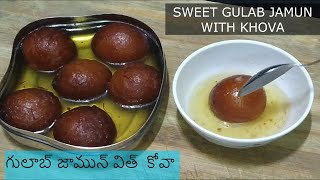 How To Make Sweet Gulab Jamun With Instant KhovaGulab Jamun With Khoyamawa  Mana Aanimuthyalu [upl. by Youlton]