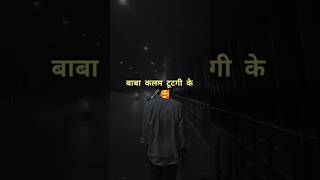 Jab Meri lekhan Baitha Kismat Baba Kalam Tut Gai ke Vikas Karora Song newsong trending shortsfeed [upl. by Ynnor486]