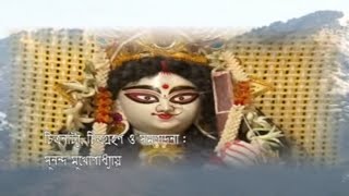 Saraswati Pooja Vidhi Part1  Bengali Devotional Songs [upl. by Kaela]