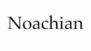 How to Pronounce Noachian [upl. by Lamb]