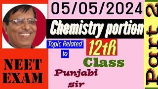 NEET UG 2024 chemistry portion covering tiopics related to 12th class [upl. by Gudren]