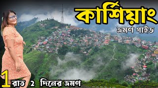 Kurseong Tour  Kurseong  Kurseong Homestay  Kurseong Tourist Places  Kurseong Tour Plan [upl. by Killigrew62]