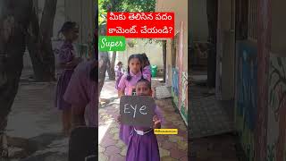 Palindrome words english learn activity youtubeshortsdhanasreenivas [upl. by Samal24]