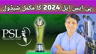 HBL PSL 9 Schedule 2024  PSL 2024 full schedule  Pakistan Super League 2024 schedule [upl. by Matthiew]