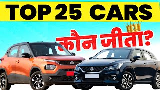 Top 25 Best Selling Cars in November 2024  Real WINNER  🏆 [upl. by Dorothy]