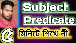 easily solve subject and Predicate [upl. by Aiekat]