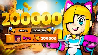 200K 🏆 IS SO EASY NOW… [upl. by Mascia]