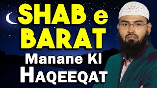 Shab e Barat Ki Raat Ka Manana Kya Quran Hadith Se Sabit Hai By AdvFaizSyedOfficial [upl. by Leggett]