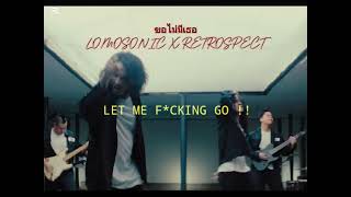 ขอไม่มีเธอ LOMOSONIC X RETROSPECT Instrumental amp Lyric [upl. by Aihseket]