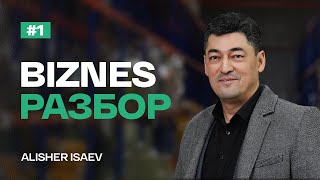 Alisher Isaev bilan quotBiznes Разборquot 1soni [upl. by Terrie511]