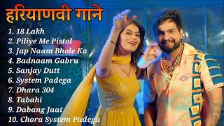 Badmashi Song  Biru Katariya And Fiza Choudhary  Latest Haryanvi Songs  Best Of Biru 18lakhsong [upl. by Nnylylloh]