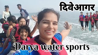 Diveaagar beach ⛱️ watersports in Maharashtra shrivardhan beach water activities 🪂🏄🏻🏊🏻🏊🏻🚣🏻 [upl. by Etnuahc]