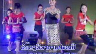 Phoo Bow Thau Lau Chay [upl. by Ahsiket]